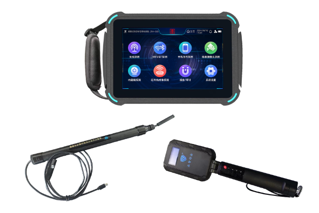 户县便携式防窃听窃照检测包